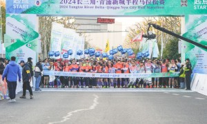 赛事回顾｜2024长三角·青浦新城半程马拉松赛圆满落幕