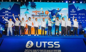 2024 UTSS神农架森林越野跑鸣枪开赛